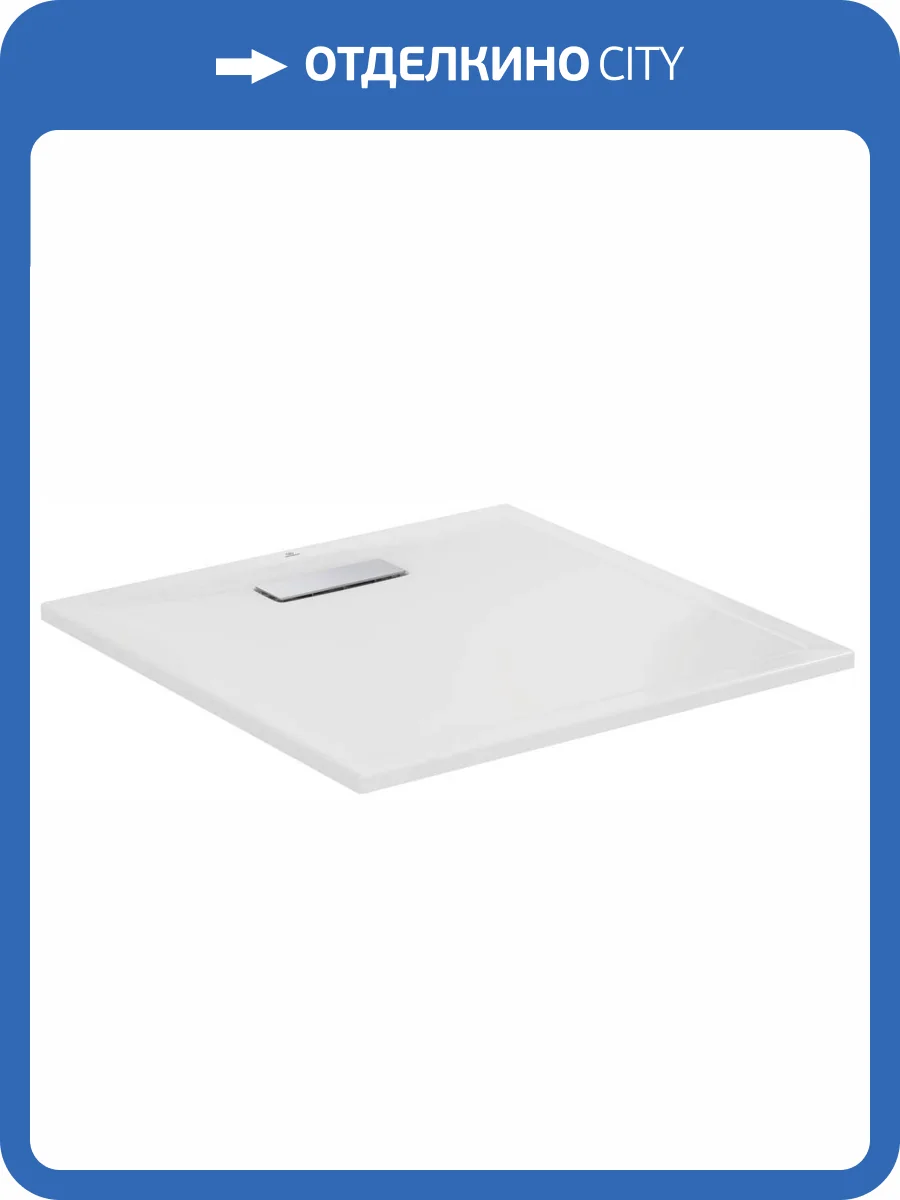 Поддон для душа Ideal Standard Ultra Flat New 80x80 квадратный с сифоном фото 6