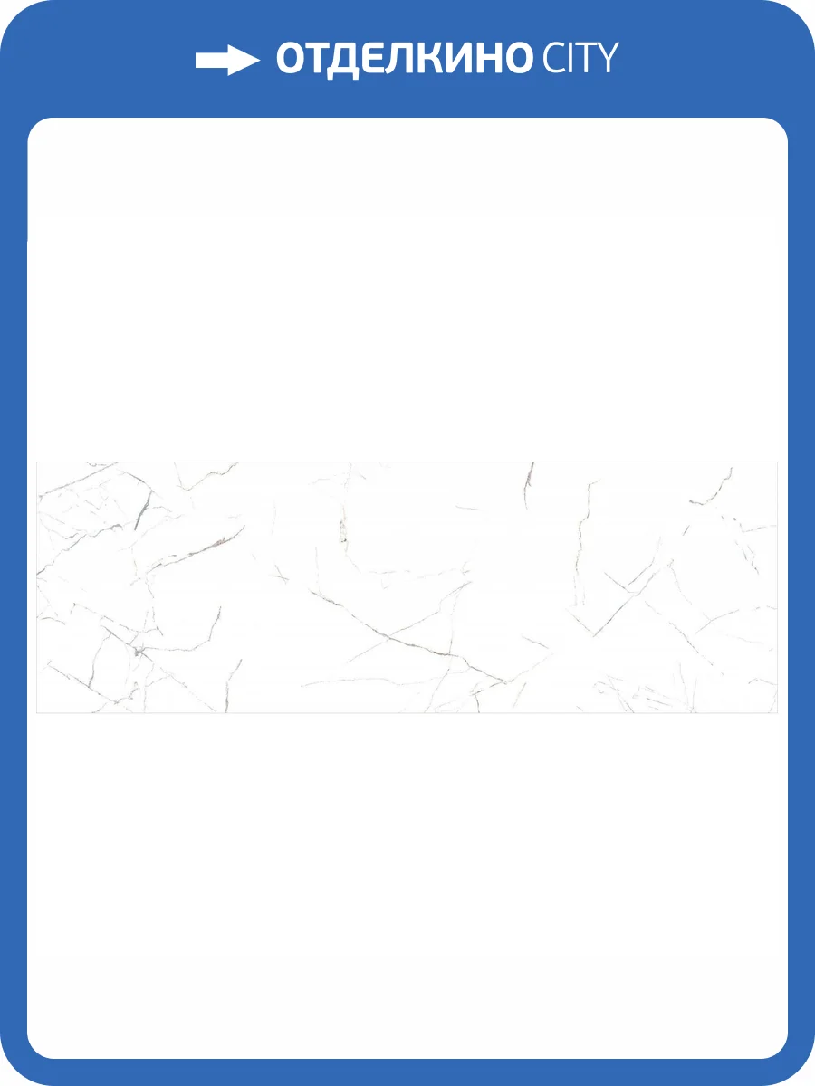 Керамическая плитка Delacora Frost WT15FRR00R White 24.6x74 фото 2