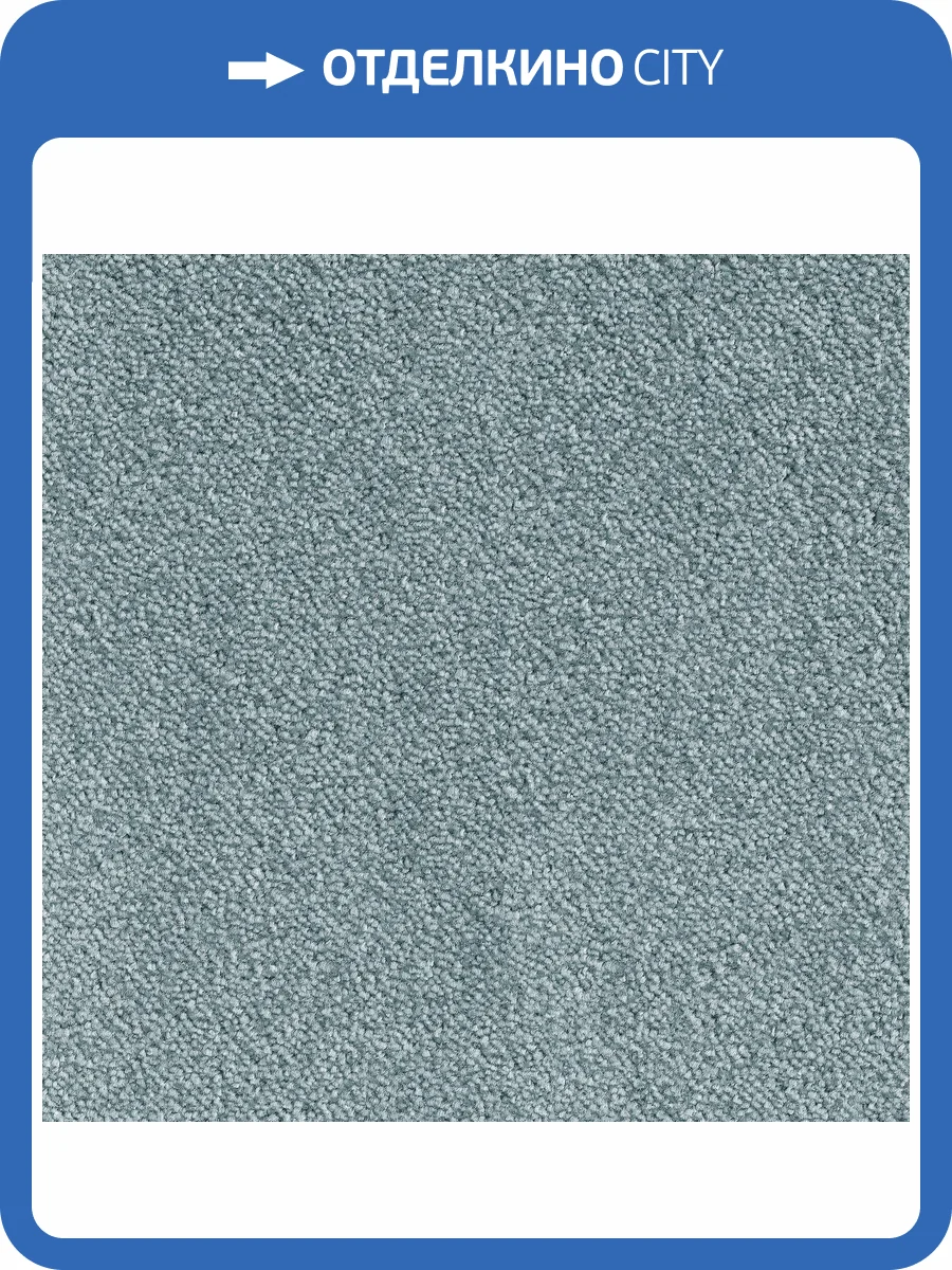 Ковролин AW Messalina 79 D 4м (резка) фото 2