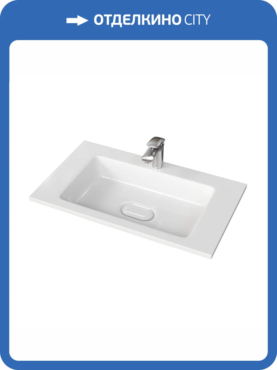 Раковина Taliente 4627173210447 97 см фото 7