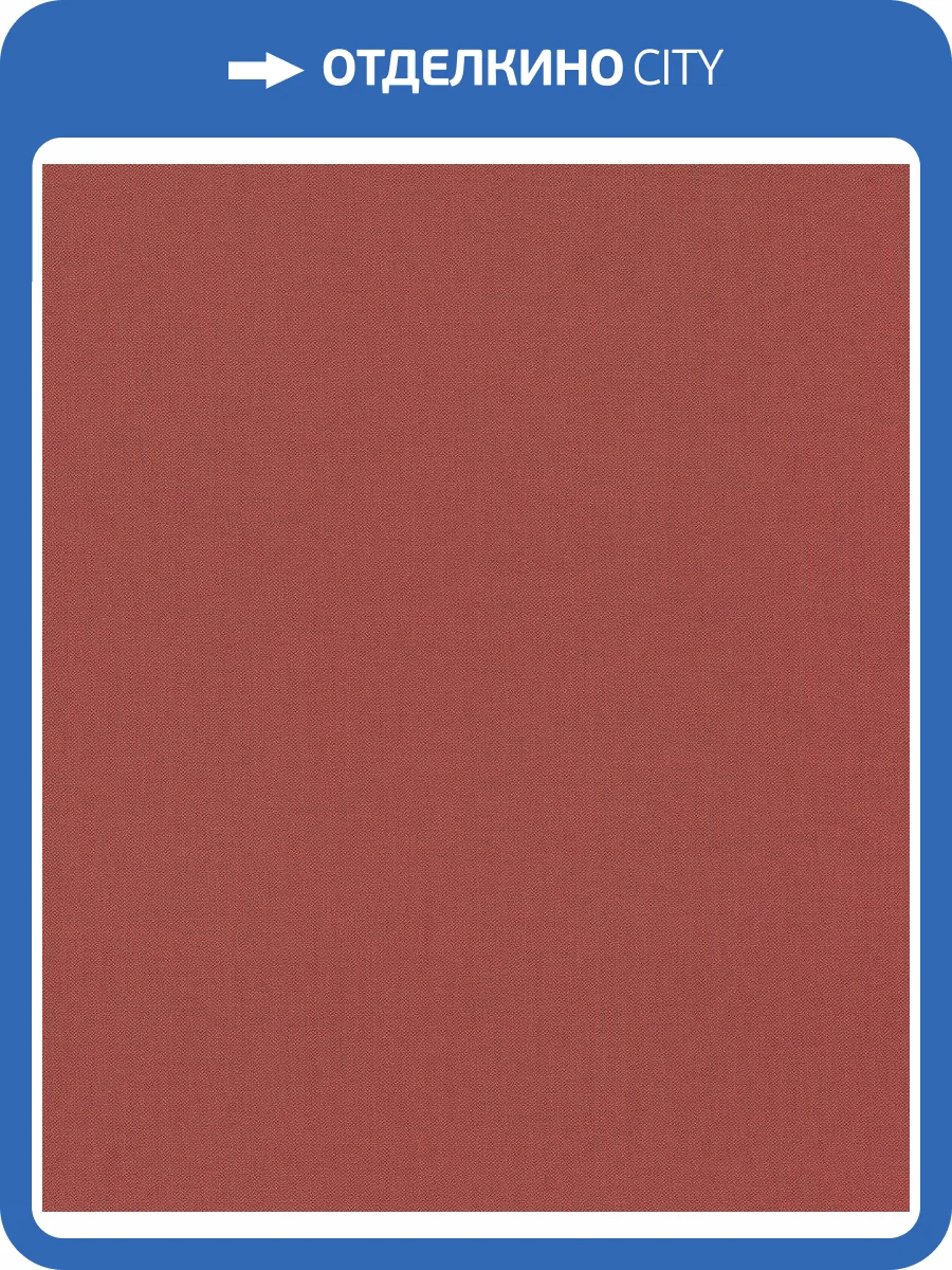 Обои виниловые Rasch Poetry II 542455 фото 3