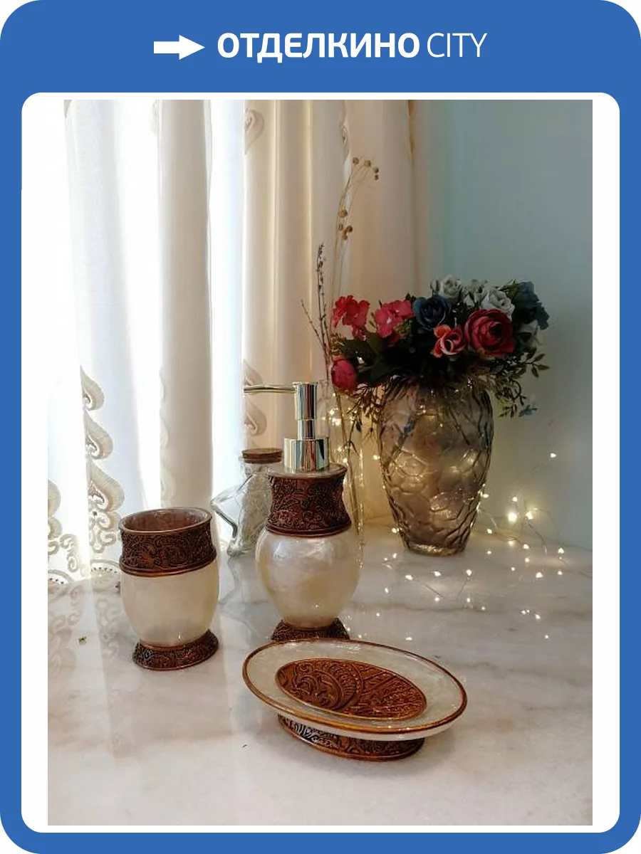 Набор для ванной Sofi De MarkO №47 ВК-47 фото 2