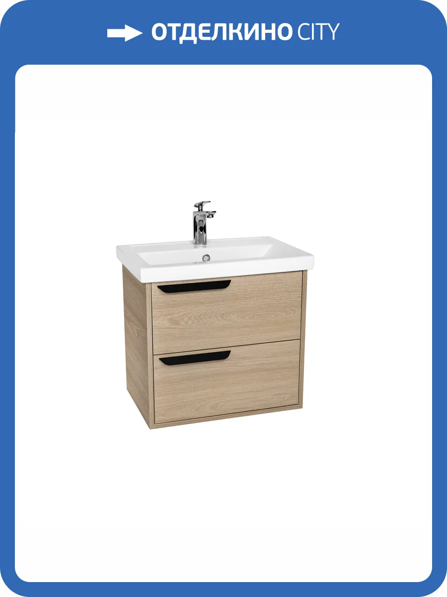 Тумба с раковиной Viant Кельн 60 подвесная, светлое дерево фото 6