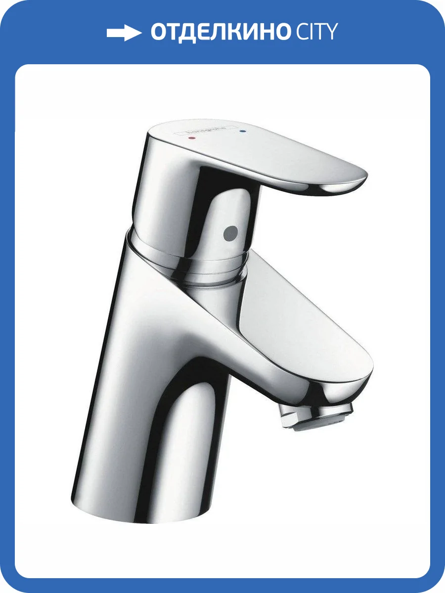 Смеситель для раковины Hansgrohe Focus 31730000 E2 фото 14