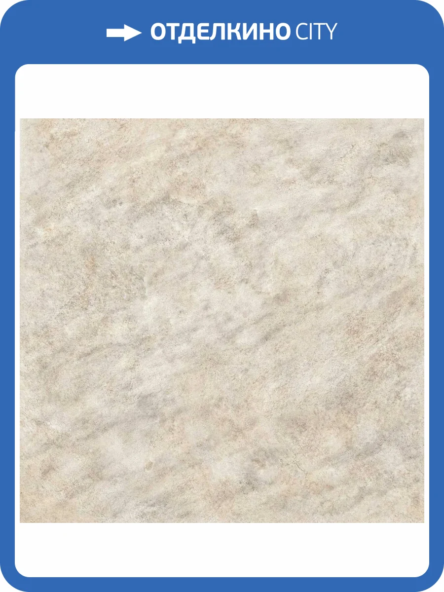 Керамогранит Italon Магма 610010004057 Айс Грип Рет 60x60 фото 62