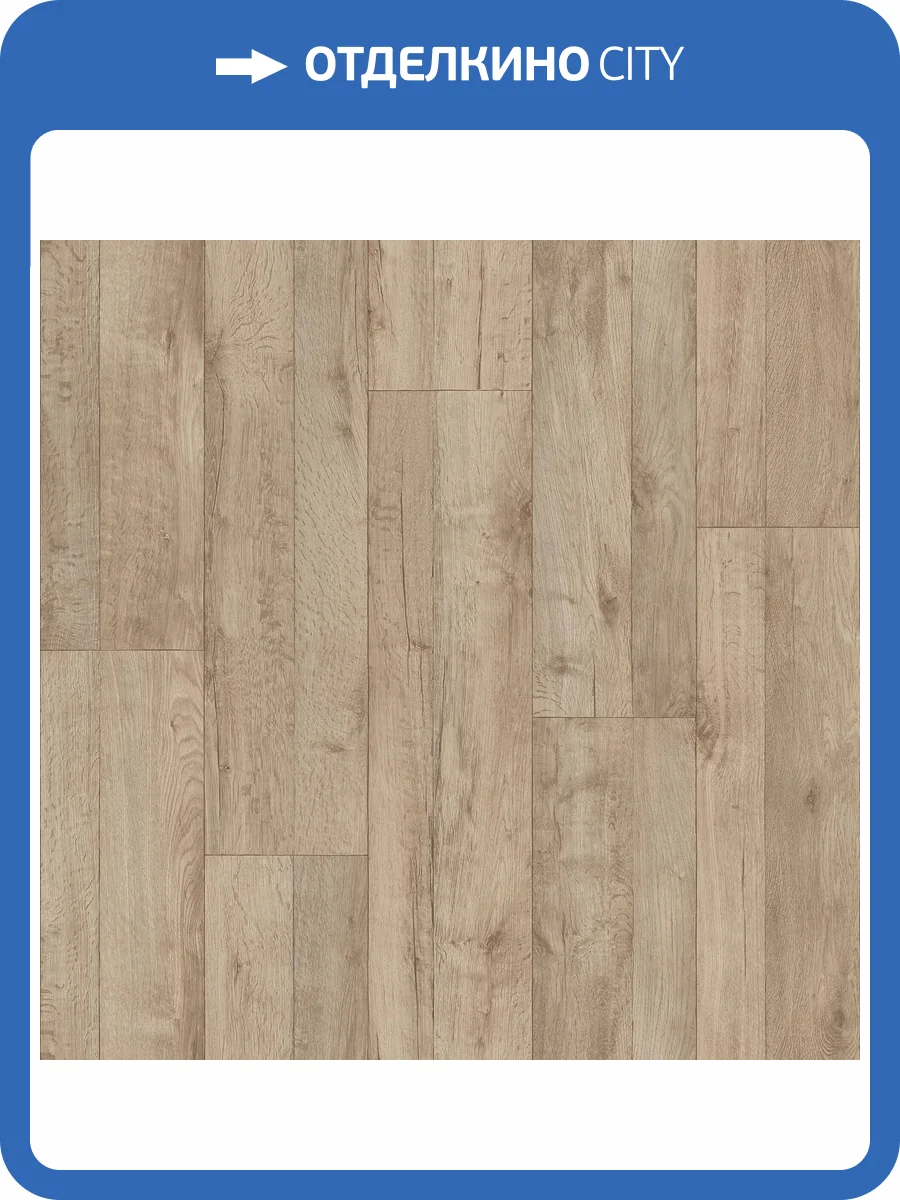 Линолеум Sinteros Sparta Ural 2 (рулон: 3.5x35=122.5 м2) фото 2