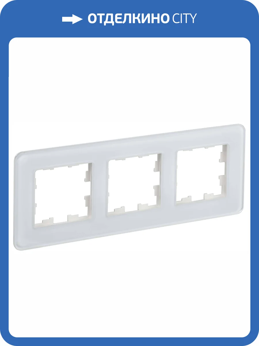Рамка 3-постовая IEK Brite BR-M32-G-41-K01 белый фото 8