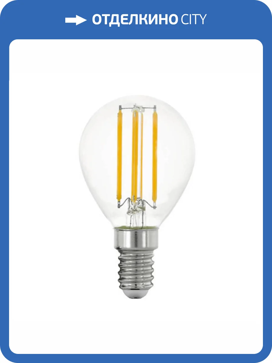 Лампа светодиодная Eglo E14 6W 2700К прозрачная 12542 фото 2