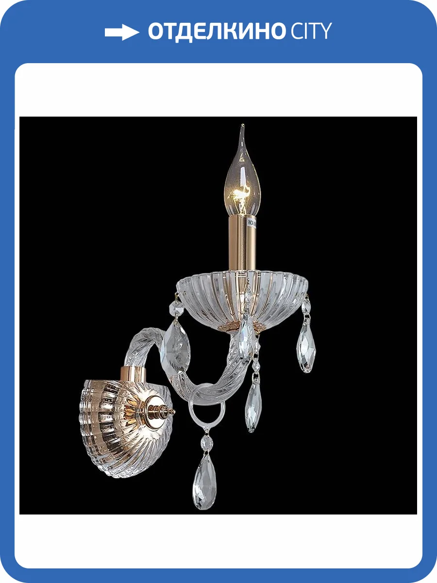 Бра Illumico IL8281-1W-30 GD фото 2