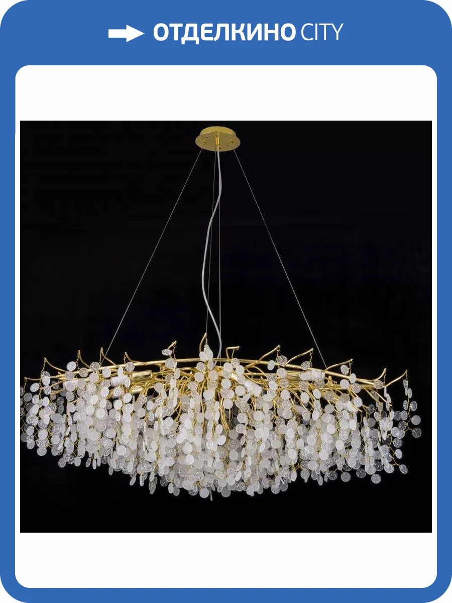 Подвесная люстра iLamp Savage 7004-L1200 GD фото 4