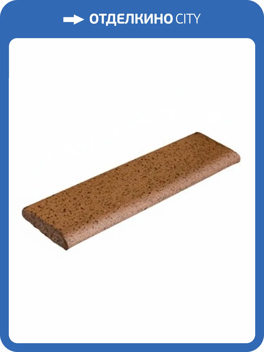 Плинтус Cehimosa Gres Grafito 8x30 фото 8