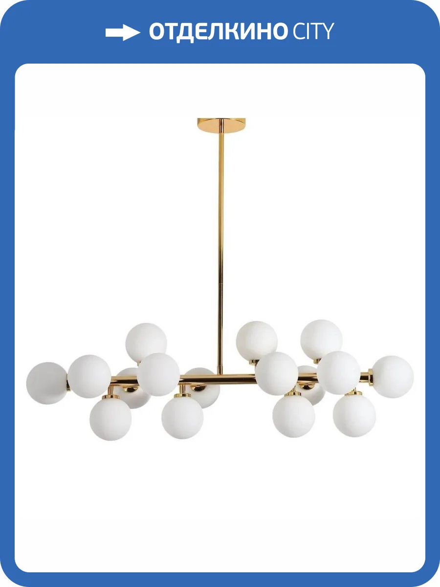 Подвесная люстра Lumina Deco Marsiada LDP 6033-16 GD фото 3