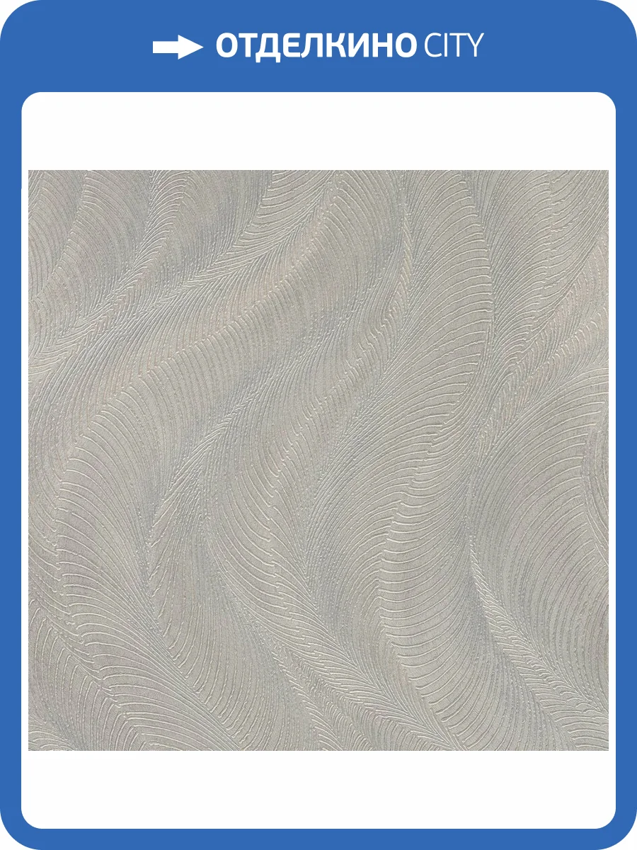 Обои Rasch Florentine Incanto 977912 фото 2