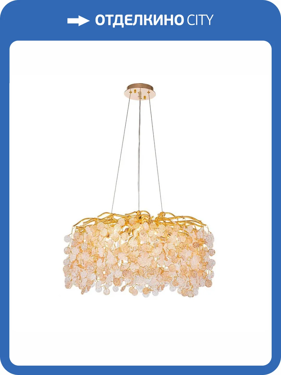 Подвесная люстра Escada Astrea 2112/10P фото 5