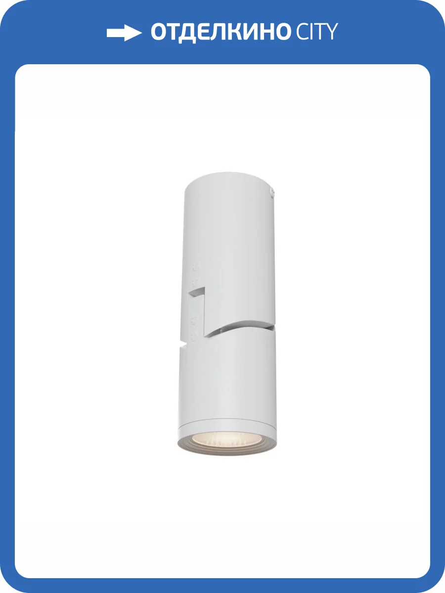 Потолочный светильник Technical Tube C019CW-01W фото 5