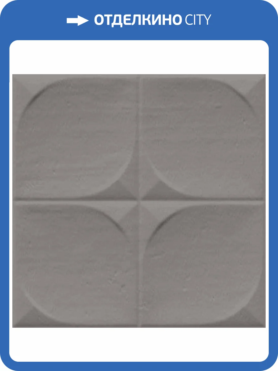 Декор Vives Etnia Sindhi Gris 13x13 фото 2