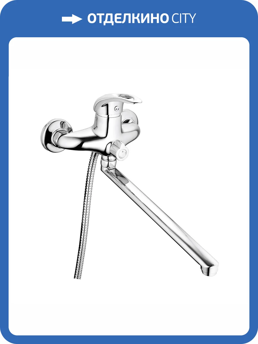 Смеситель для ванны G.lauf Klo KLO7-A048 хром фото 3