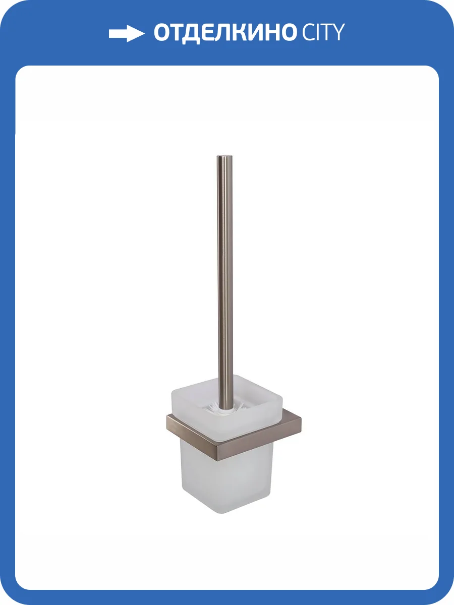 Ершик Cezares Slider SLIDER-TBS-V-IN сатин фото 3