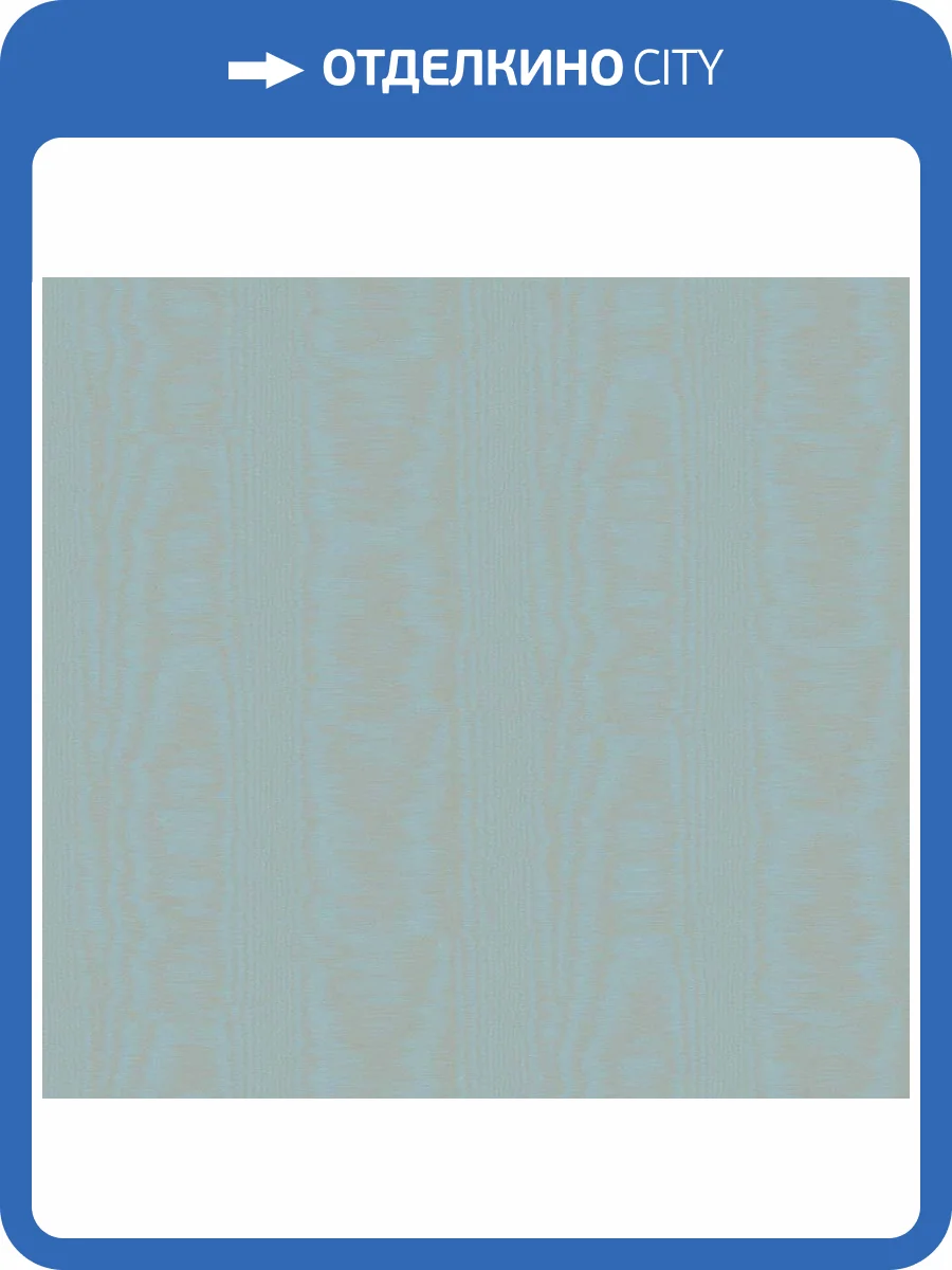 Обои флизелиновые Loymina Classic II V5 018 фото 3