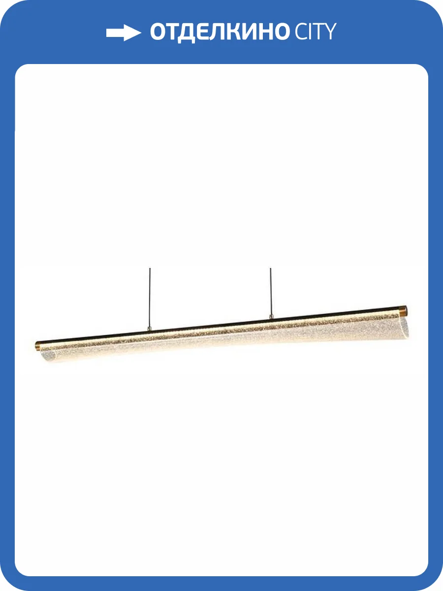 Подвесной светильник Aployt Klemens APL.660.13.48 фото 2