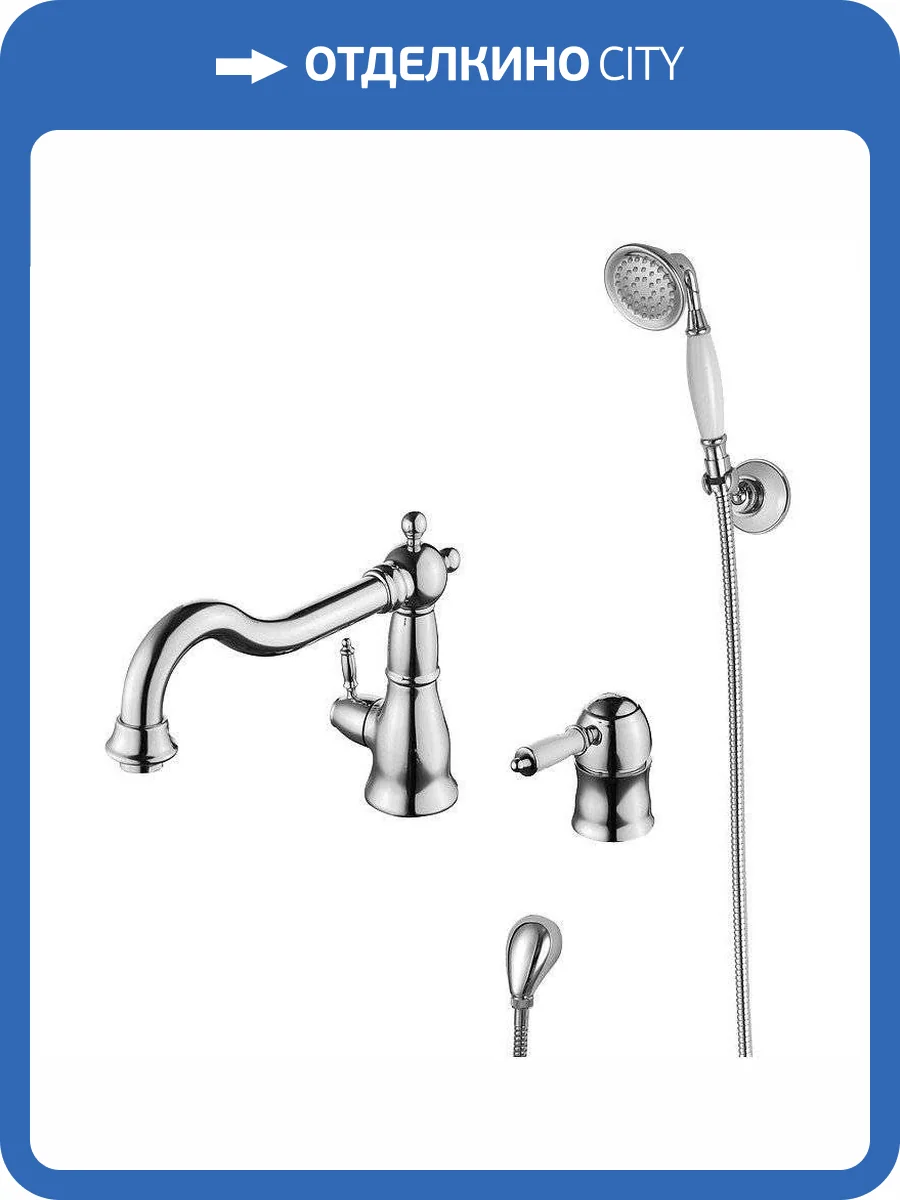 Смеситель на борт ванны Lemark Villa LM4847C фото 4