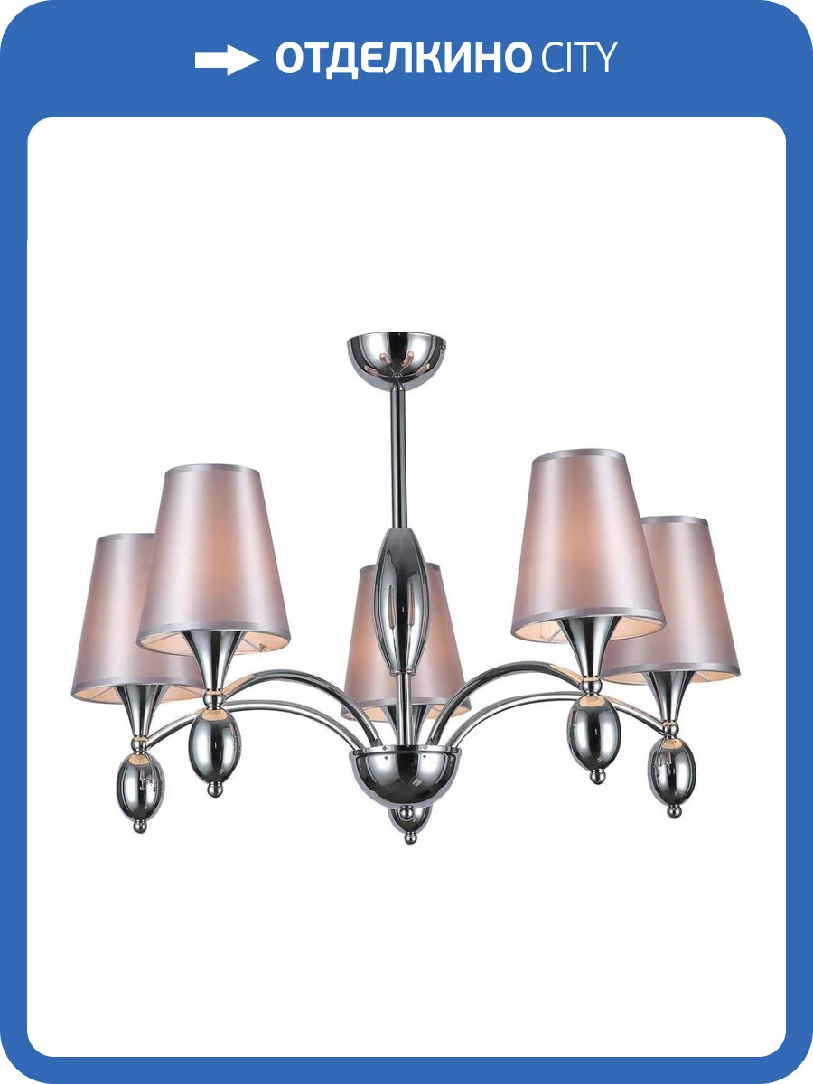 Потолочная люстра Escada 687 687/5P фото 2