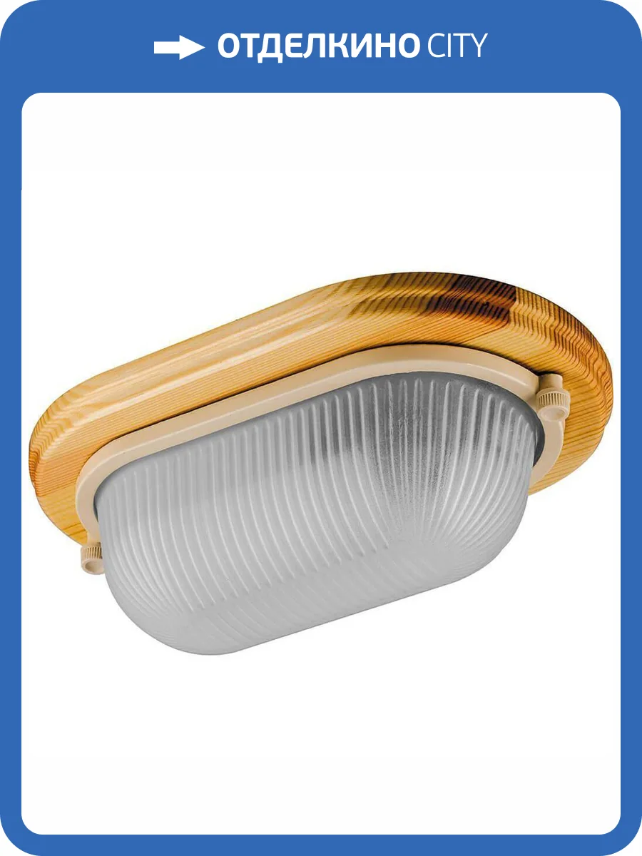 Настенно-потолочный светильник Feron НБО 0460011 11571 фото 2