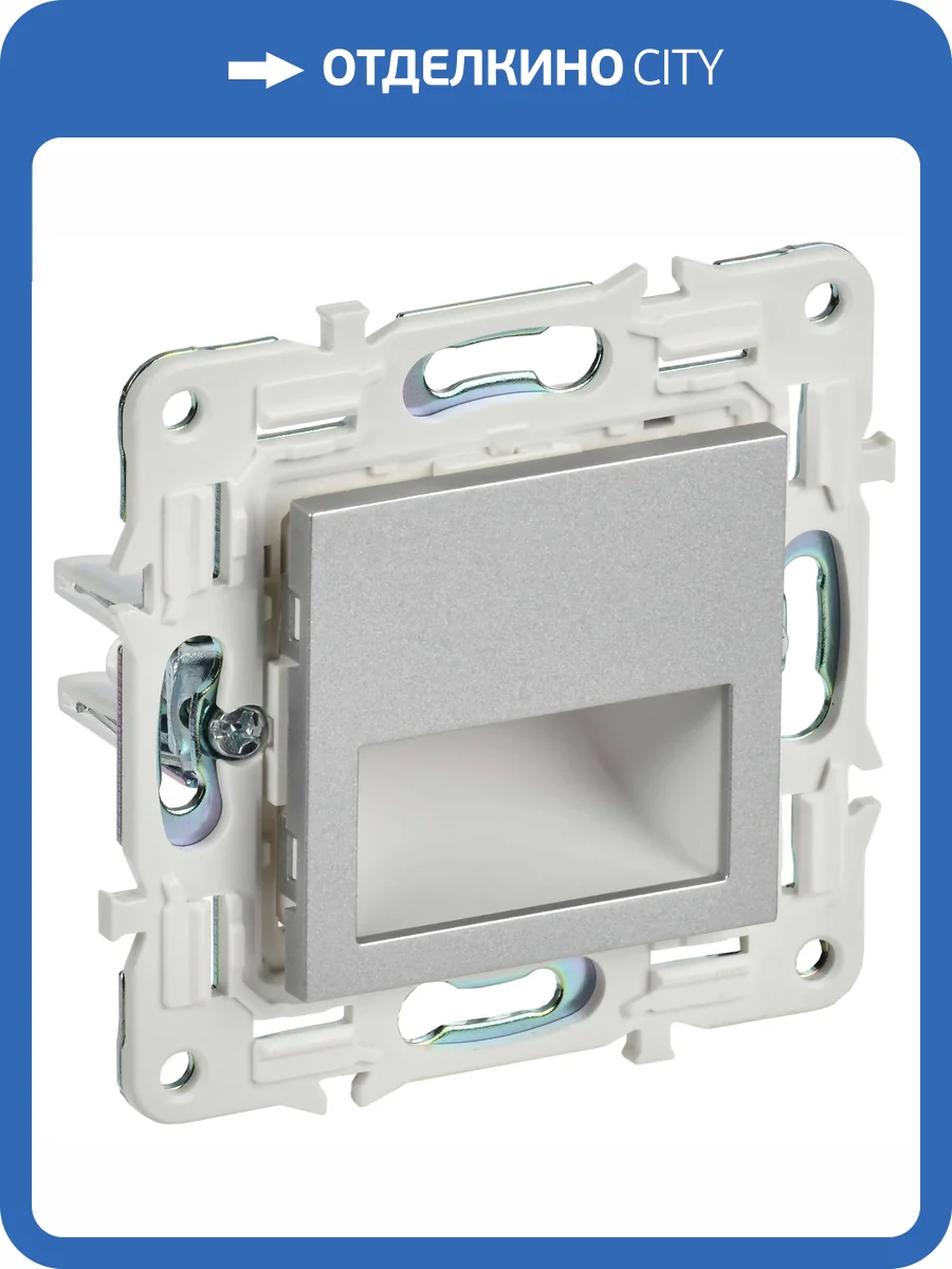 Подсветка для лестниц и ступеней светодиодная IEK Skandy SK-FL20-K23 серебряный фото 7