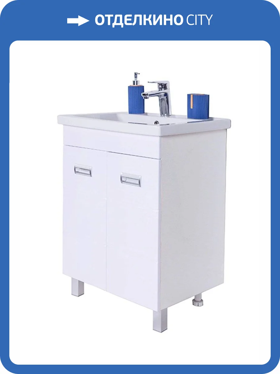 Тумба с раковиной Orange Таис Ta-60TUW+RA напольная, белый фото 5