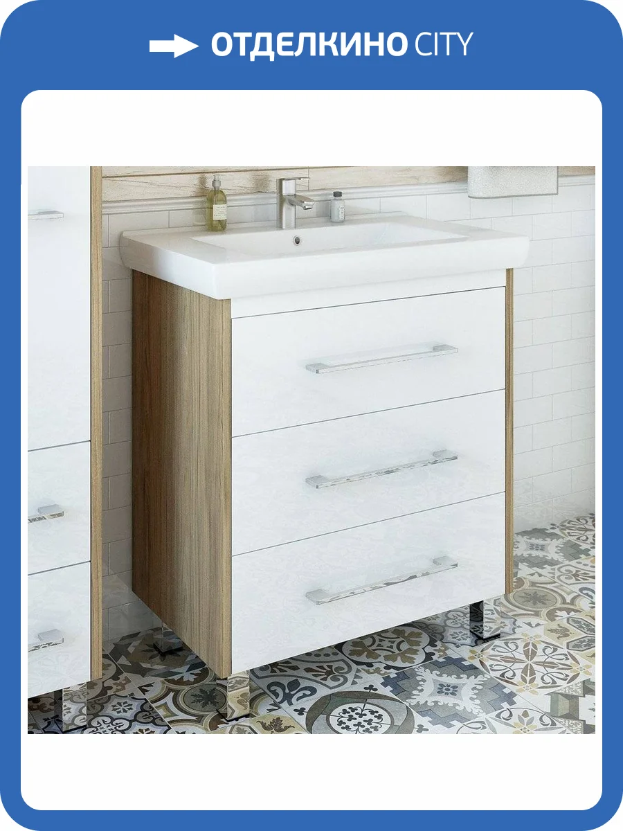 Тумба с раковиной Sanflor Ларго 70, швейцарский вяз, белый фото 2