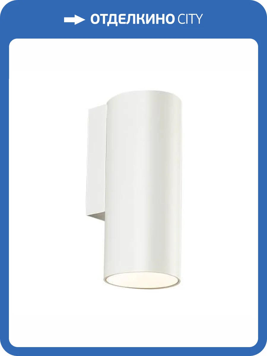 Настенный светильник Italline Danny W1 white фото 4