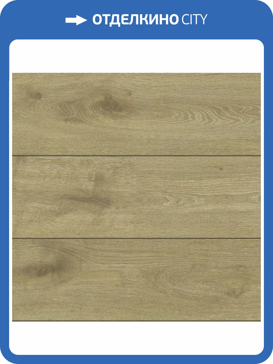 Ламинат Alloc Original 11/34 2V 05641 Дуб Беверли 1207x198 фото 5