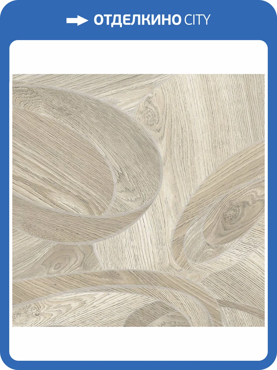 Линолеум Ideal Ultra 7_116L Vals (рулон: 2.5x22=55 м2) фото 3