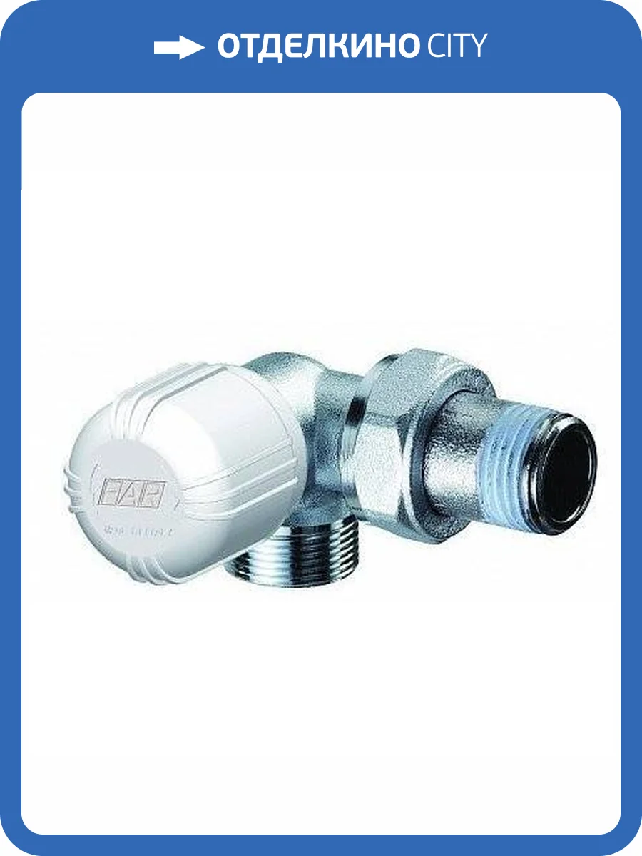 Вентиль термостатический FAR трехосевой левосторонний 1/2 ВР фото 2