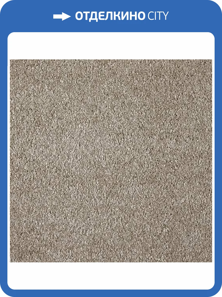 Ковролин AW Parana 34 5м (резка) фото 2