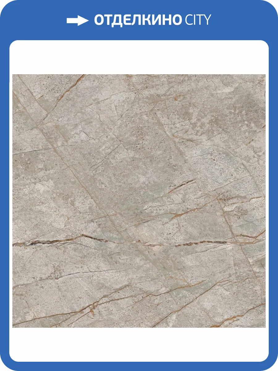 Керамогранит Atlas Concorde Russia Empire 610015000611 Silver Root Lapp / Эмпаир Сильвер Рут Лап 80x80 фото 6