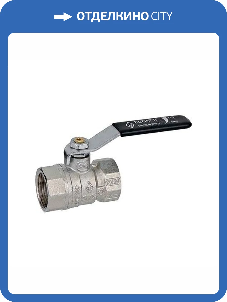 Кран шаровой Bugatti ARIZONA 601 прямой стандартнопроходной, ВВ 1/2, стальной рычаг фото 2