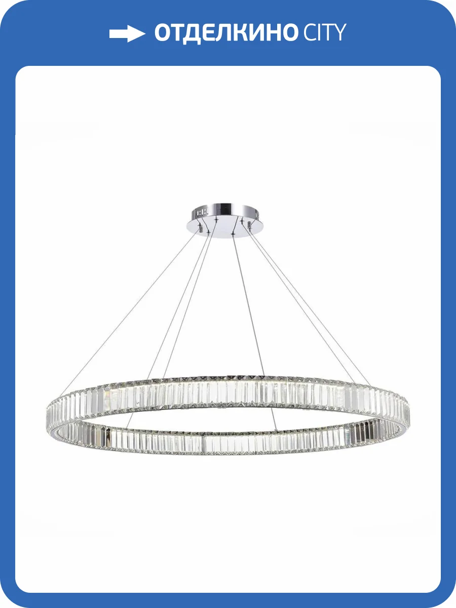 Подвесная люстра ST Luce SL1622.183.01 фото 4