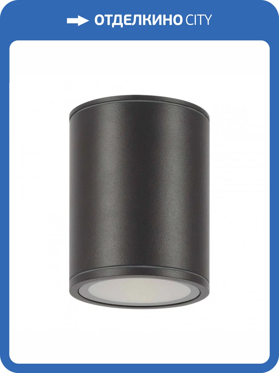 Уличный светодиодный светильник Maytoni Bar O306CL-L12GF фото 3