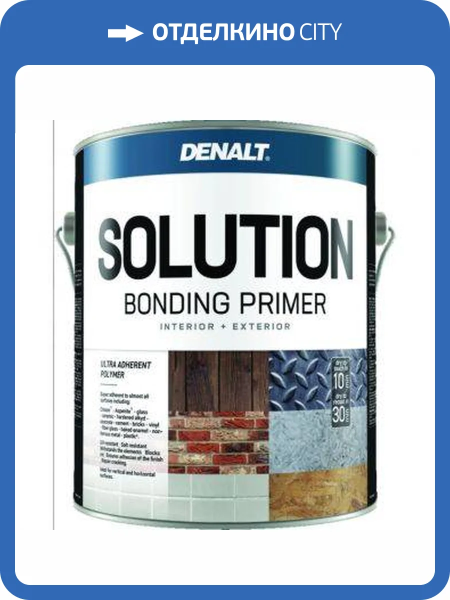 Грунтовка Denalt Solution 0.9 л фото 2