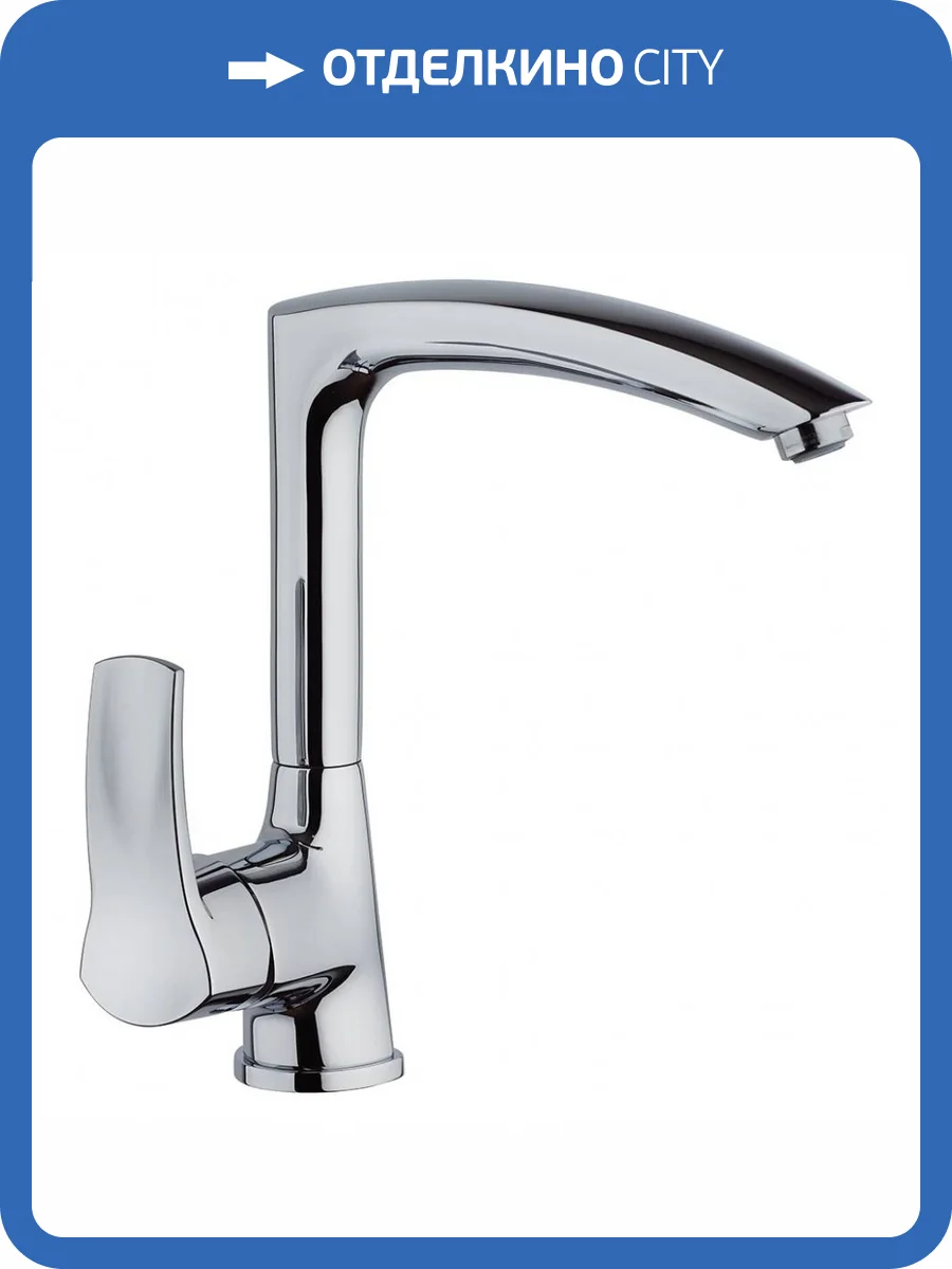 Смеситель для кухни Paini Magnum MGCR572 хром фото 5