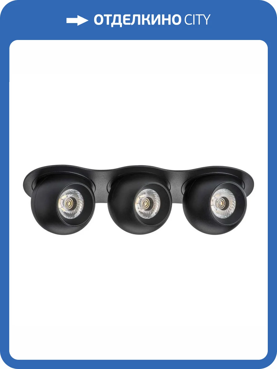 Встраиваемый светодиодный спот Lightstar Urbano (217637+217072+217072+217072) i637727272 фото 2