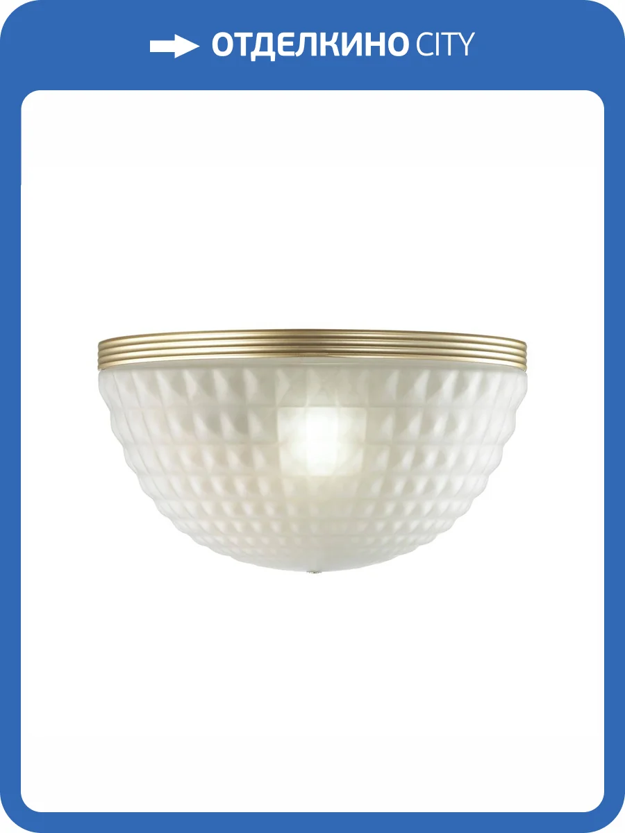 Настенный светильник Odeon Light Modern Malaga 4936/1W фото 5