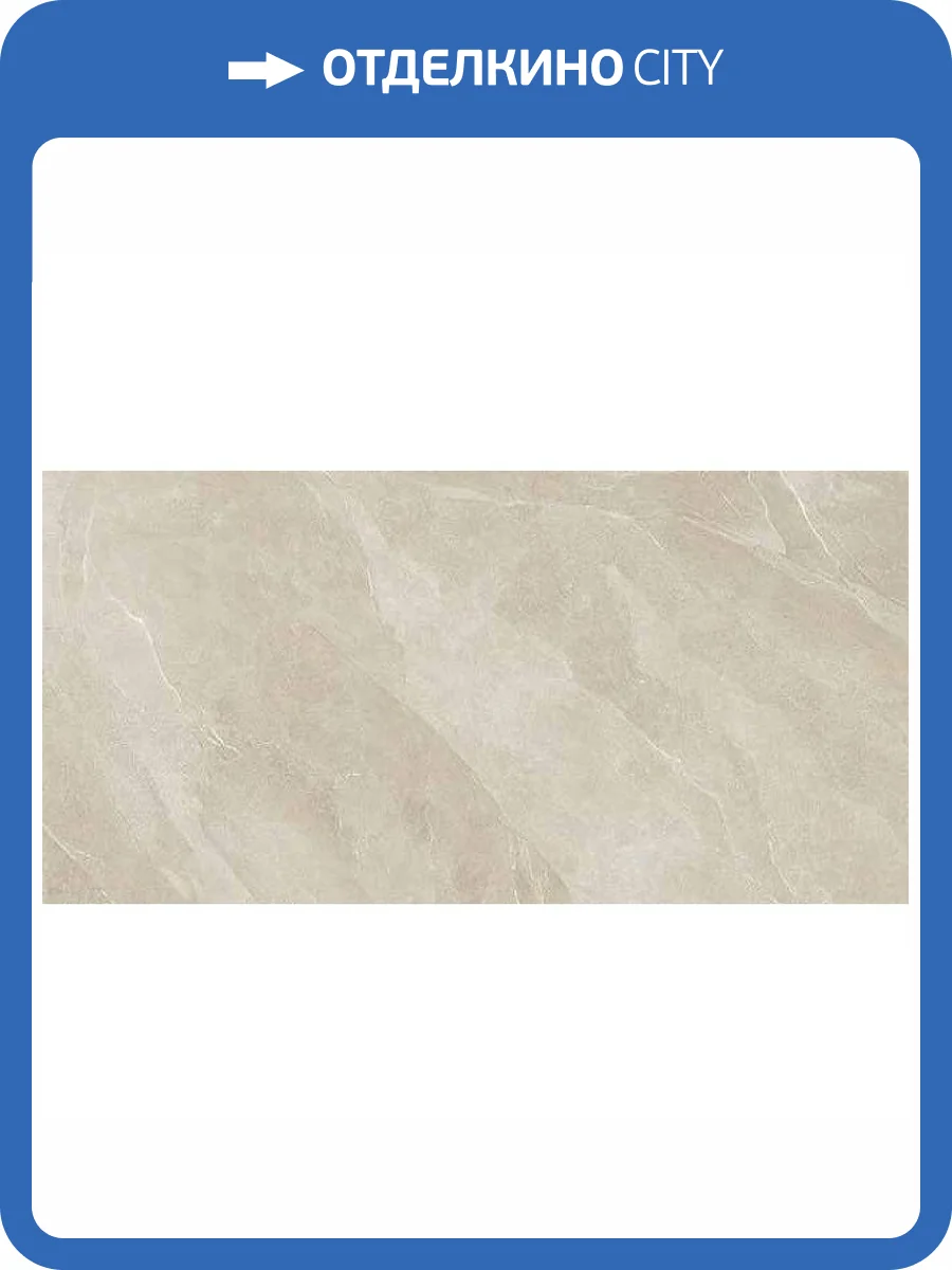 Керамогранит Italgraniti Shale SL02BA Sand Sq 60x120 фото 20