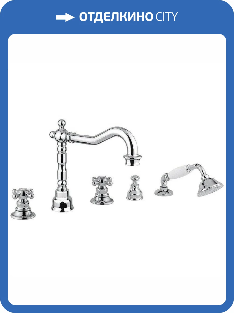 Смеситель на борт ванны Migliore Arcadia 18387 хром фото 3