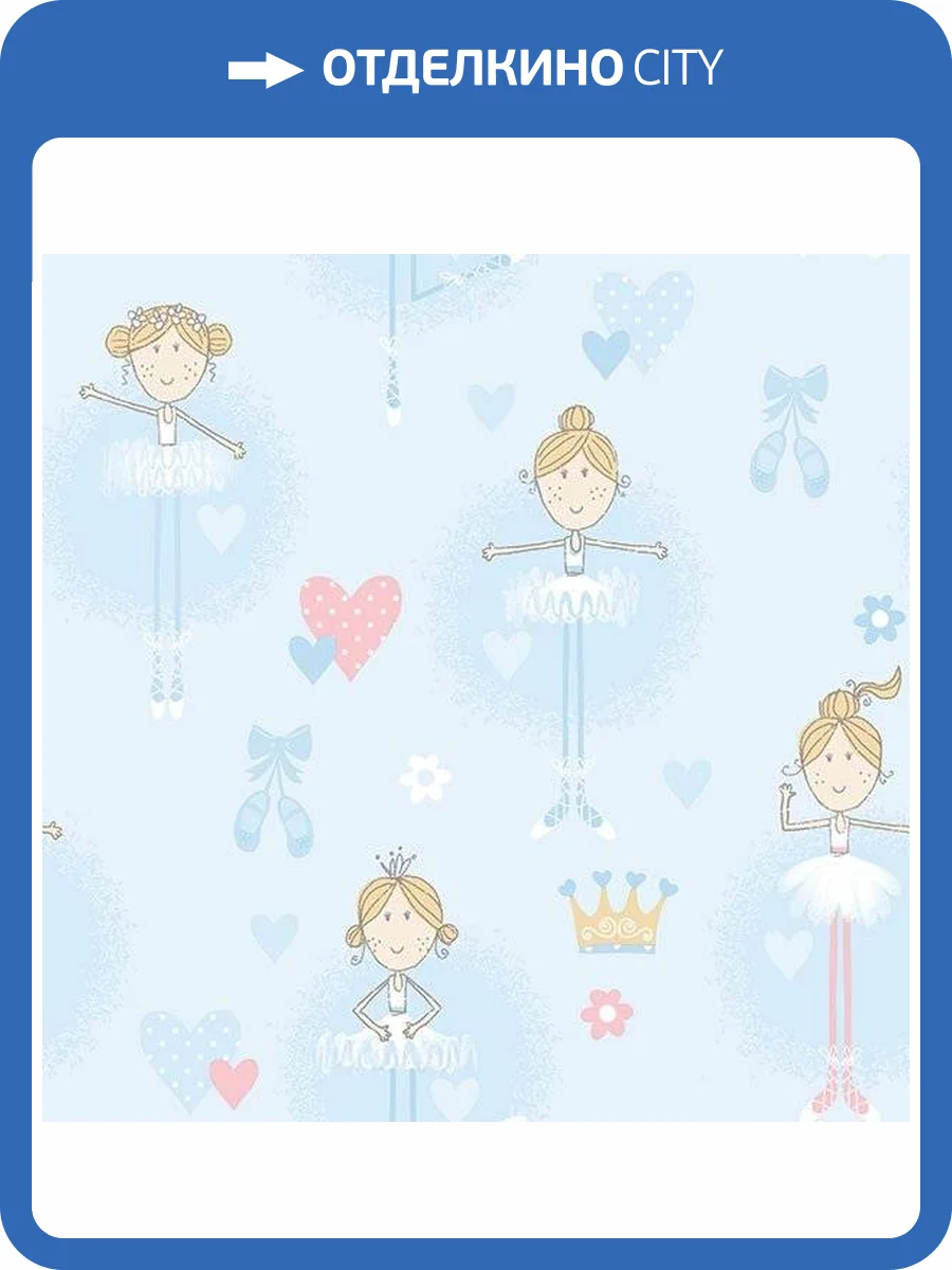 Обои флизелиновые Aura Just 4 Kids 2 G56506 фото 2