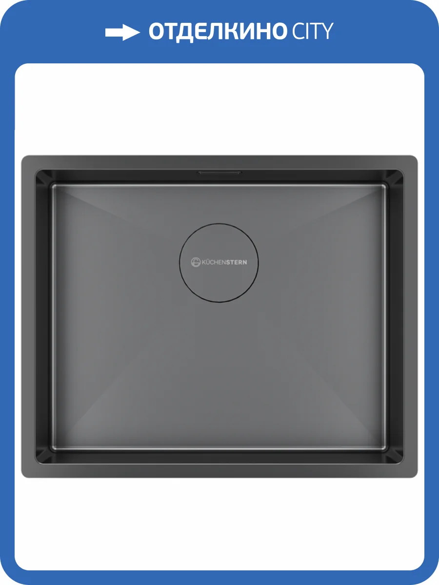 Мойка кухонная Kuchenstern Kraft 60 502GM50 вороненая сталь фото 4