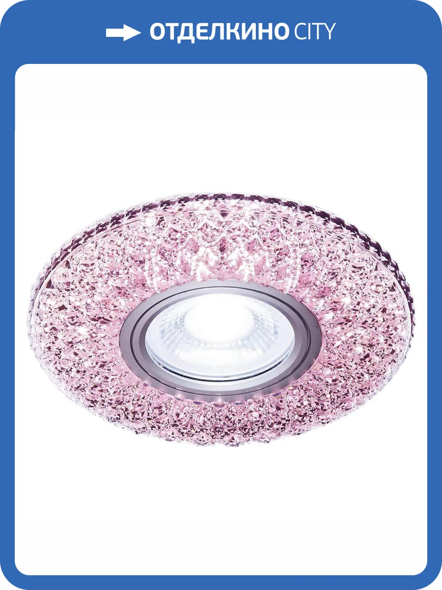 Встраиваемый светодиодный светильник Ambrella light Led S333 PI/CLD фото 3