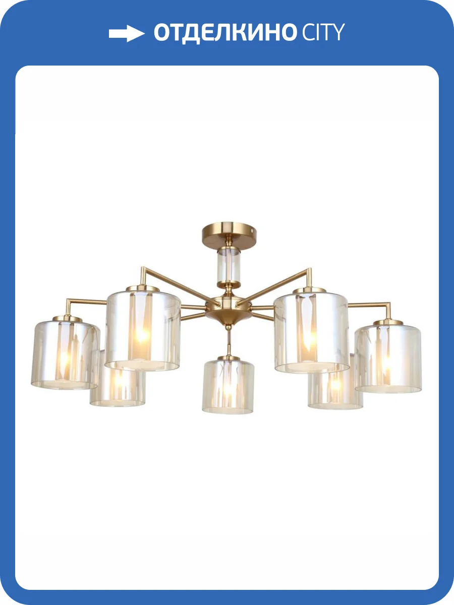 Потолочная люстра Rivoli Adelina 3166-307 фото 2