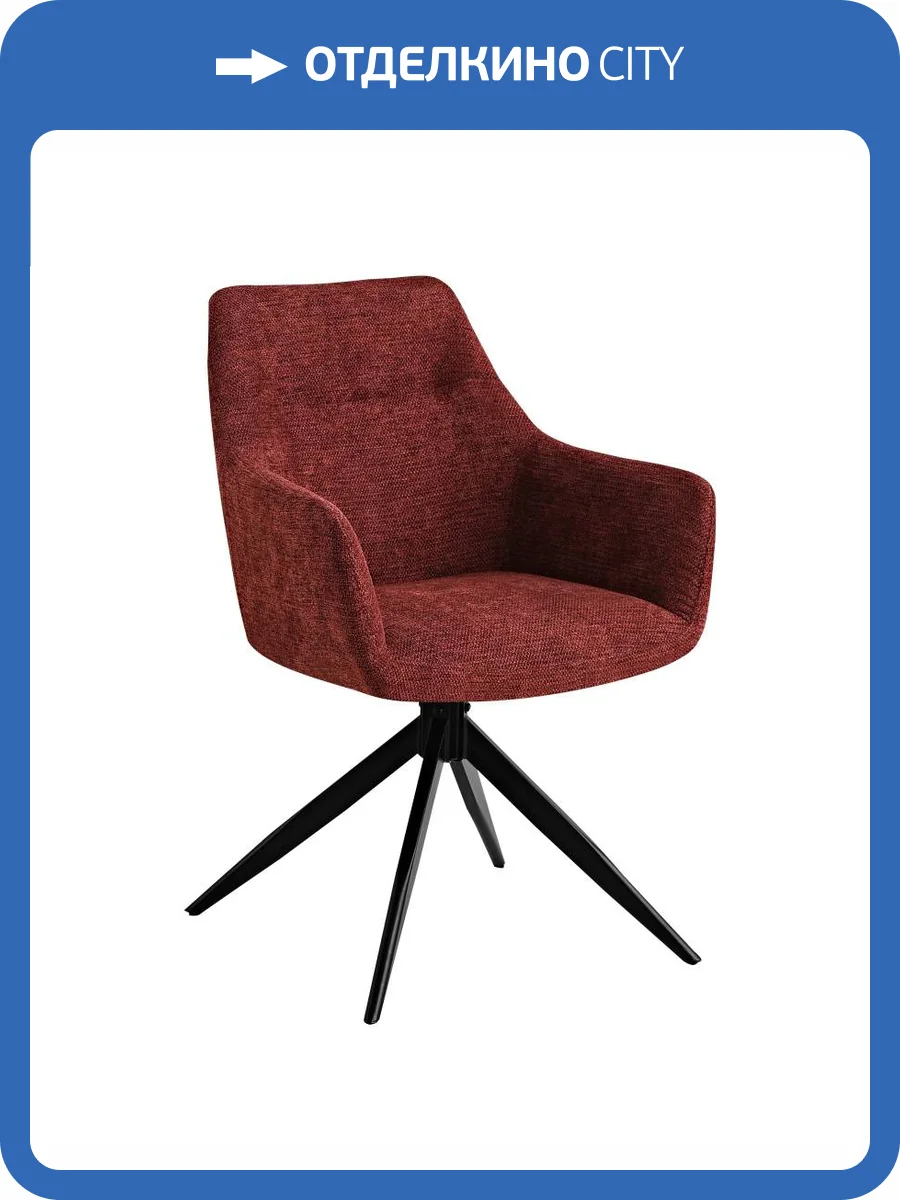 Стул Stool Group Enid OS-2407-1 Lord-98 винно-красный фото 6